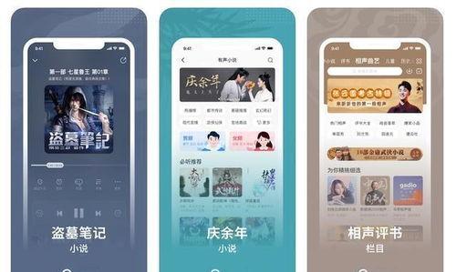 娱乐吃瓜日常音频