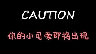 吃瓜娱乐微博博主文案