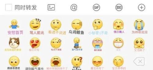 微信吃瓜表情含义图解大全,解锁社交圈中的趣味解读