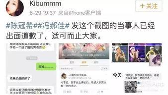 娱乐吃瓜橘子哥微博,娱乐圈最新热点揭秘