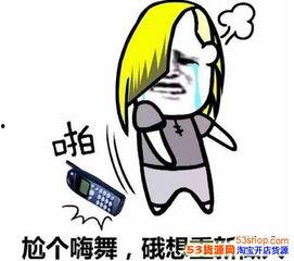 有关尬舞的表情包,笑翻你的欢乐源泉