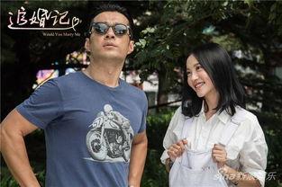 追婚记花絮,揭秘追婚记幕后趣事与感人瞬间