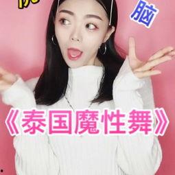 魔性表情包舞蹈视频,表情包舞蹈视频燃爆全网！