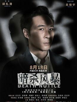 风暴 演员表,揭秘幕后演员阵容，实力派集结演绎激情风暴