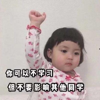 生日表情包搞笑图片,笑翻生日！盘点那些让人捧腹大笑的生日表情包搞笑图片