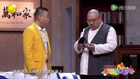 搞笑办公室小品
